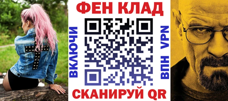 АМФ Premium  что такое наркотик  Шарья 