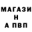 МЕТАДОН кристалл Alexander Korkov