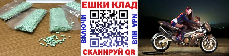 как найти наркотики  Шарья  Ecstasy ешки 