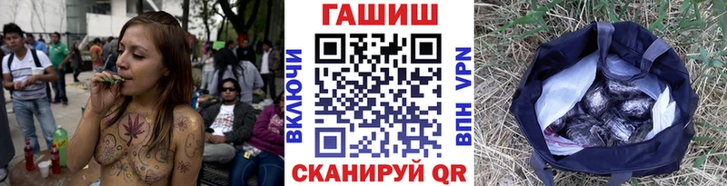 ГАШ убойный ссылка на мегу сайт Шарья