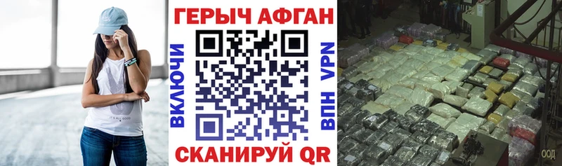 купить  цена  Шарья  KRAKEN ССЫЛКА  Героин белый 