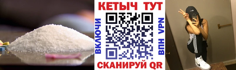 КЕТАМИН VHQ  Шарья 