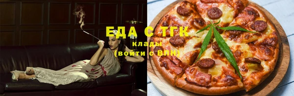 меф VHQ Михайловск
