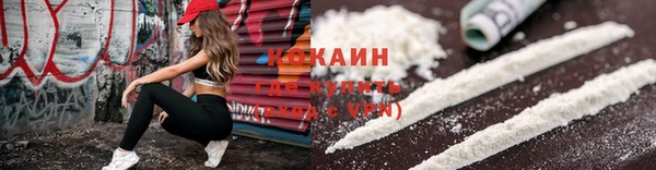 меф VHQ Михайловск
