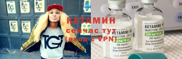 меф VHQ Михайловск