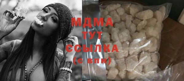 амф Михайловка