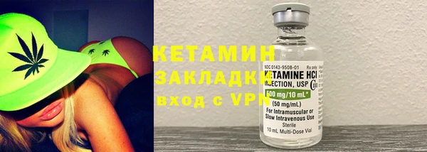 меф VHQ Михайловск