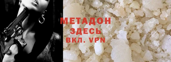 амф Михайловка