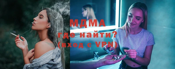 наркотики Медногорск