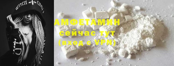меф VHQ Михайловск