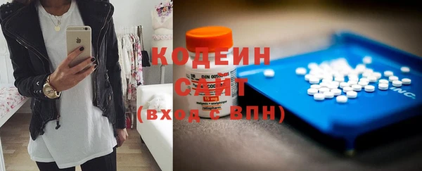 амф Михайловка