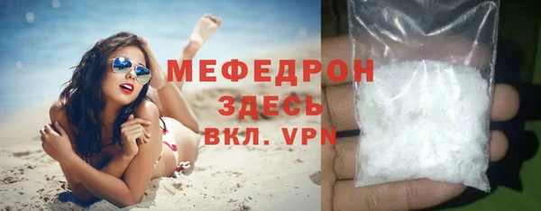 прущий лед Михайлов