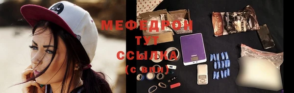 соль ск Яровое