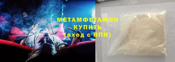 меф VHQ Михайловск