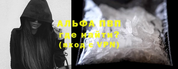 меф VHQ Михайловск