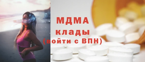 мефедрон мука Янаул