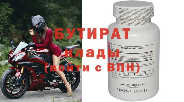 амф Михайловка