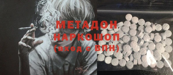 амф Михайловка