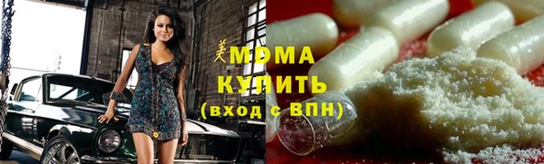 мяу мяу кристалл Мегион