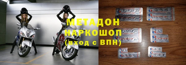 меф VHQ Михайловск