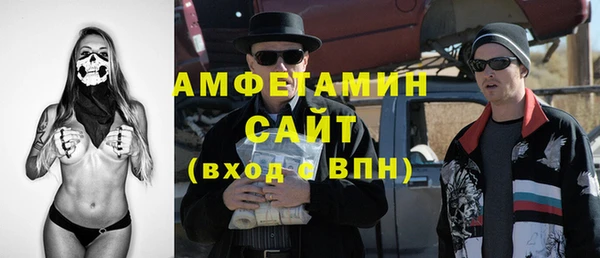 меф VHQ Михайловск