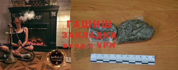 меф VHQ Михайловск