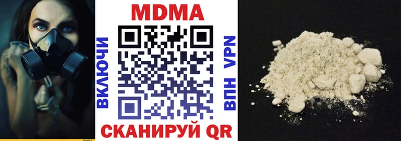 маркетплейс формула  Шарья  MDMA кристаллы 