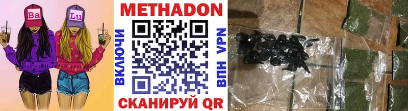shop как зайти  Шарья  МЕТАДОН белоснежный 