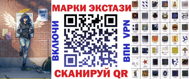 купить наркотик  ОМГ ОМГ зеркало  Марки N-bome 1500мкг  Шарья 