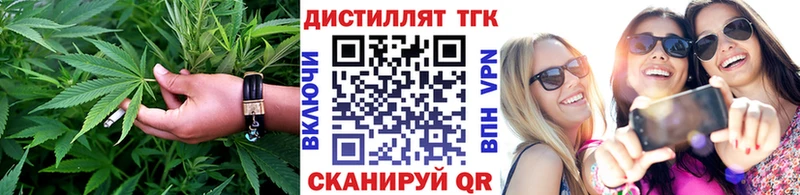 ТГК жижа Шарья
