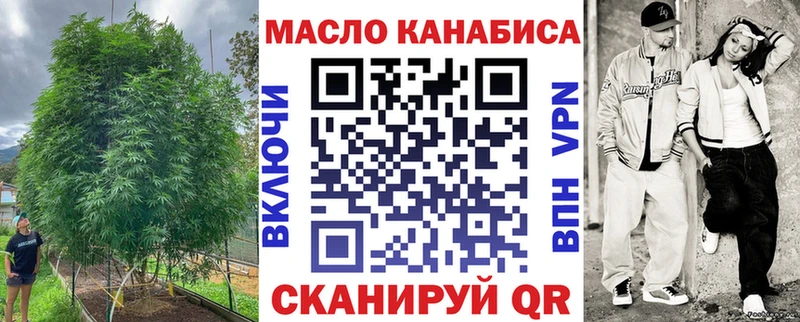 Дистиллят ТГК THC oil  даркнет клад  Шарья  купить наркоту 